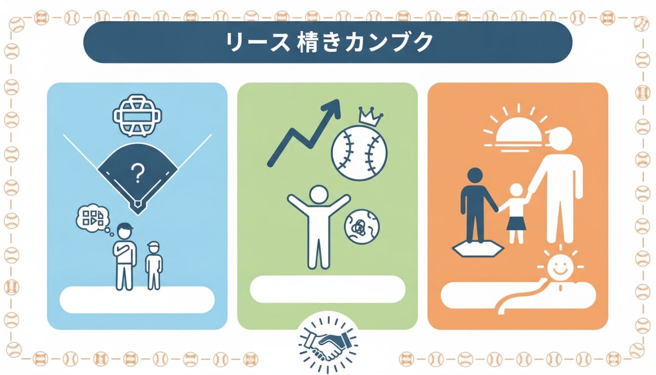 まとめの要点を整理したまとめイメージ (生成AIによるイメージ)